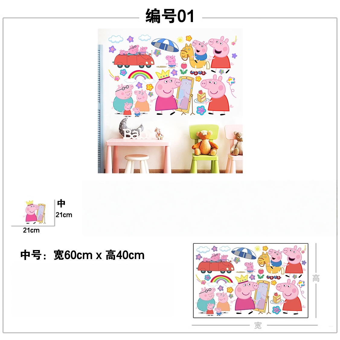 Karikatür Peppa Domuz Duvar Çı - Baby Nursery Vinyl incelemesi ve fiyatı